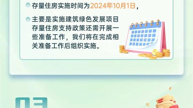 半岛全站手机客户端下载官网截图4